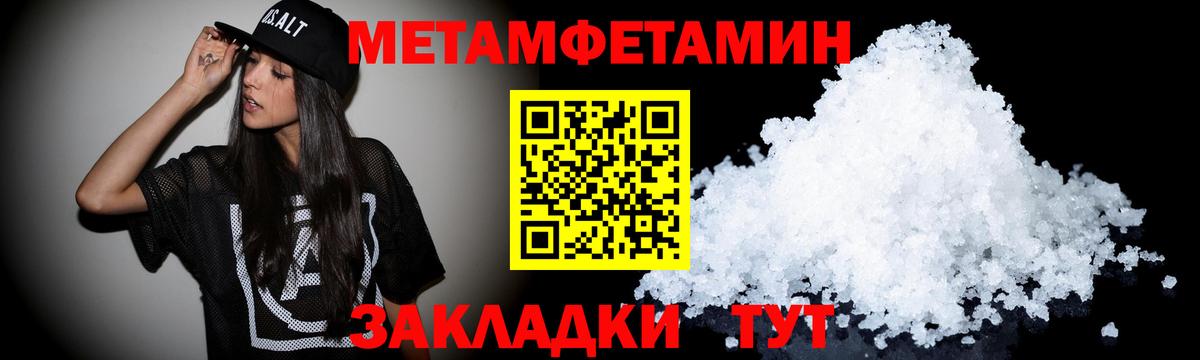 Амфетамин VHQ  Амфетамин  Краснодар  Вход с VPN 