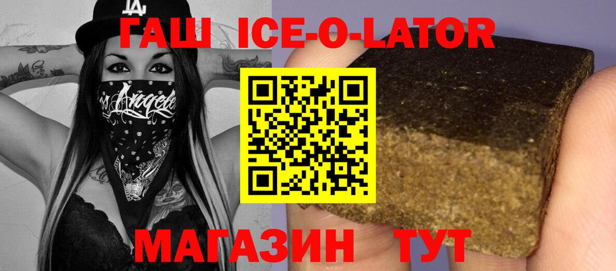 MDMA Краснодар