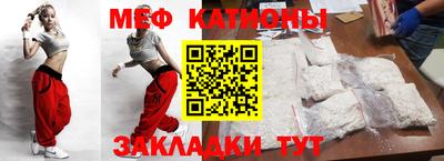альфа пвп VHQ Ипатово