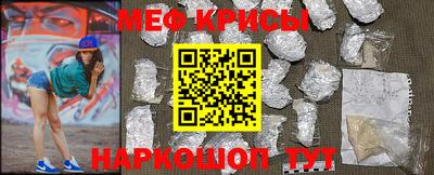 альфа пвп VHQ Ипатово