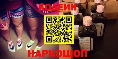 альфа пвп VHQ Ипатово