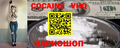 альфа пвп VHQ Ипатово
