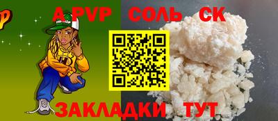 2c-b Кандалакша