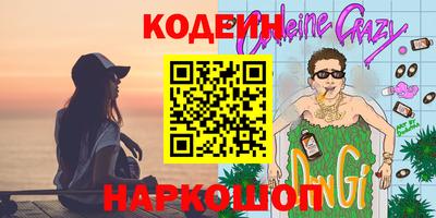 кокс Ирбит