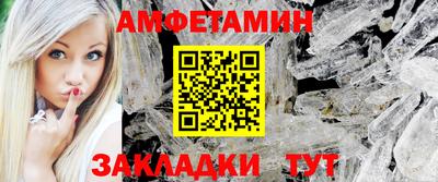 ALPHA PVP Канаш