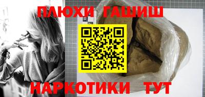 альфа пвп VHQ Ипатово