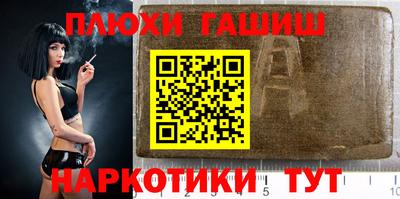 альфа пвп VHQ Ипатово