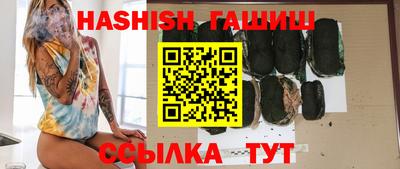альфа пвп VHQ Ипатово