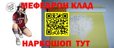 2c-b Кандалакша