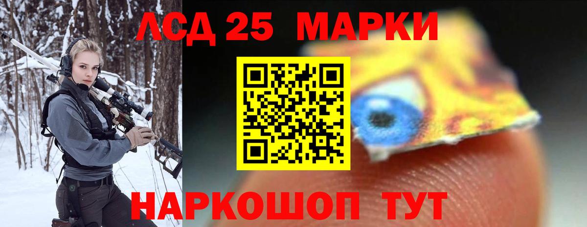 Лсд 25 экстази кислота  Лсд 25 экстази ecstasy  Краснодар  Вход с VPN 