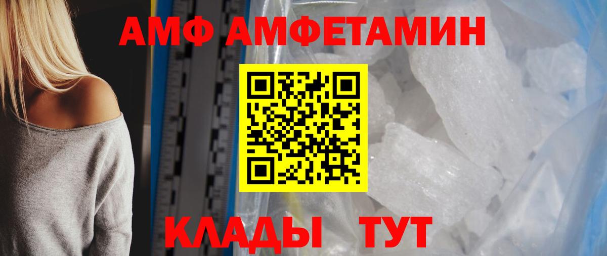 Первитин кристалл Краснодар
