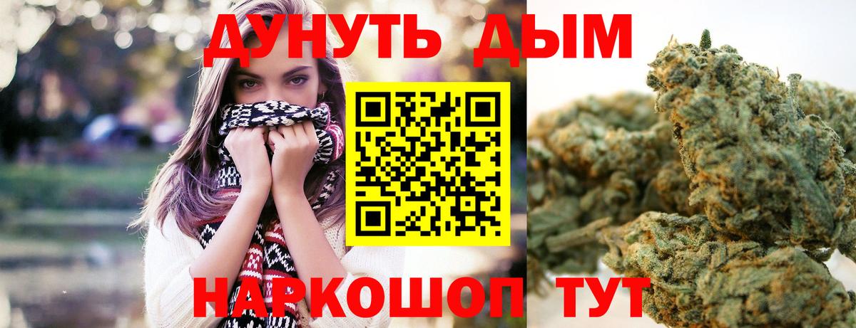 Конопля LSD WEED  МАРИХУАНА ГИДРОПОН  Марихуана индика  Краснодар  Вход с VPN 